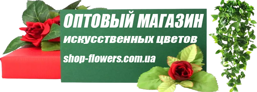 Shop-flowers.com.ua